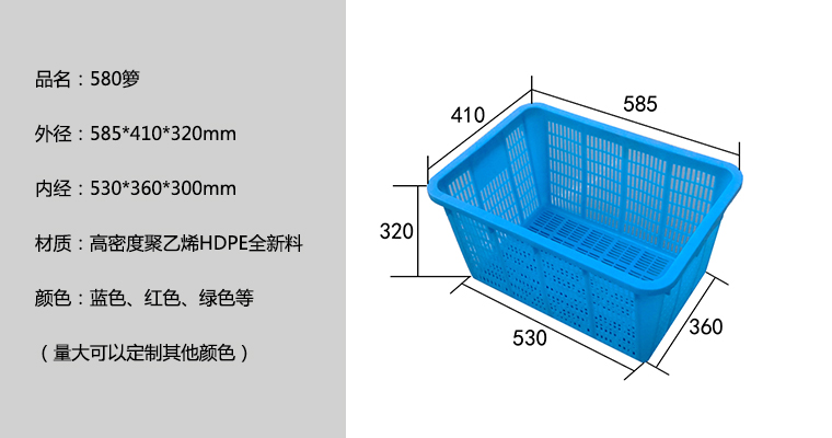 580籮