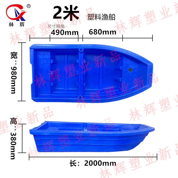 2019年新品塑料漁船上市銷售，歡迎來電咨詢！